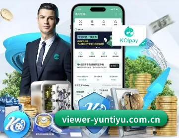 viewer-yuntiyu.com.cn APP 深度功能